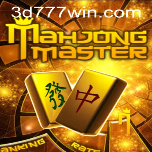 Exploring MahJongMaster: A Dive into the World of 3d777.COM